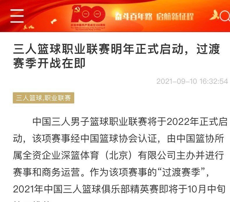 近况方面，曼彻斯特联最近4场比赛输足3场，球队刚刚在欧冠小组赛中垫底出局，上轮联赛则是主场0-3不敌伯恩茅斯，状态奇差。